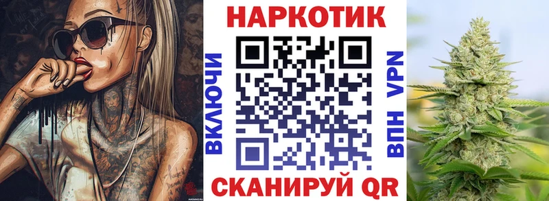 Купить Канабис  Альфа ПВП  Галлюциногенные грибы  Меф мяу мяу  ГАШ  Чишмы