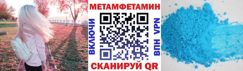 Купить где Чишмы АМФЕТАМИН VHQ