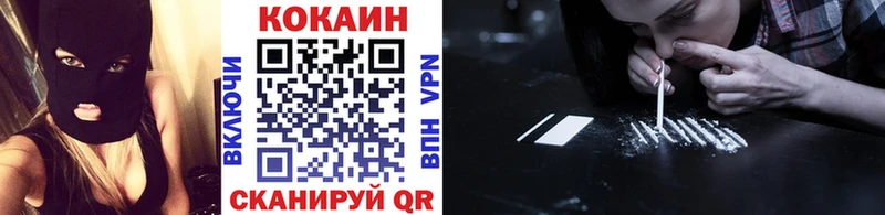 Cocaine 97%  Купить где  Чишмы 