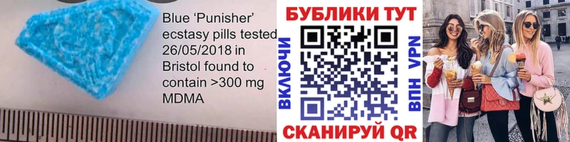 ЭКСТАЗИ 300 mg Купить закладки Чишмы