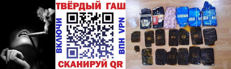 Купить закладки  Чишмы  ГАШИШ Изолятор 