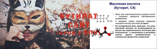 мяу мяу мука Балахна
