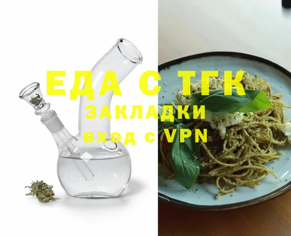 мяу мяу кристалл Баксан