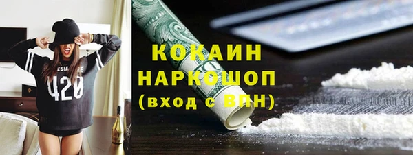 мяу мяу мука Балахна