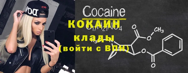 прущая мука Новозыбков