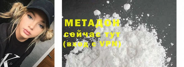 мяу мяу кристалл Баксан