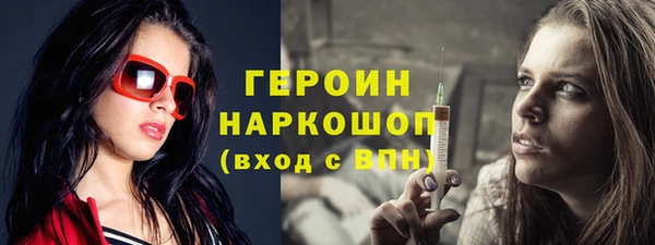 мяу мяу мука Балахна