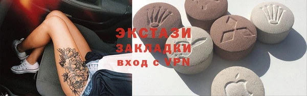 мяу мяу мука Балахна
