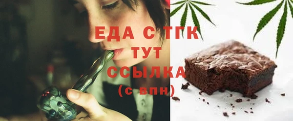 мяу мяу мука Балахна
