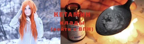 мяу мяу кристалл Баксан
