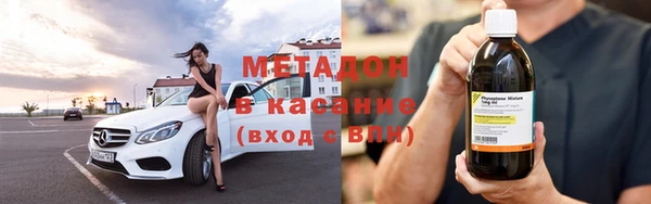 мяу мяу мука Балахна