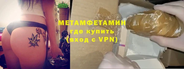 мяу мяу кристалл Баксан