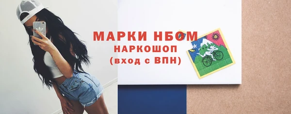 мефедрон Новодвинск