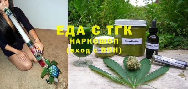 мяу мяу кристалл Баксан