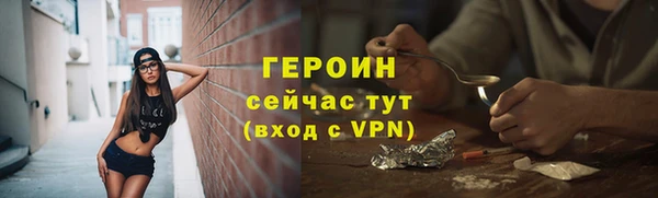 шишки Беломорск