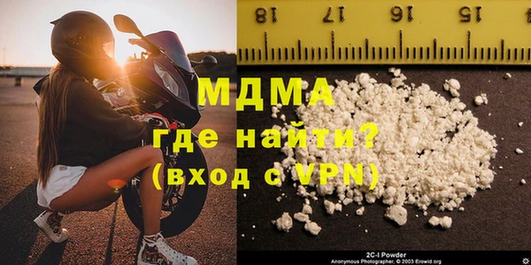 MDMA Premium VHQ Балабаново