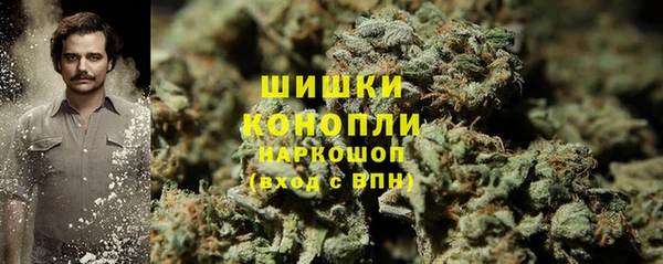 MDMA Premium VHQ Балабаново
