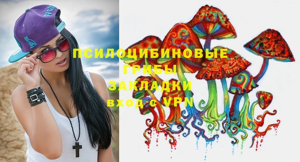 MDMA Premium VHQ Балабаново