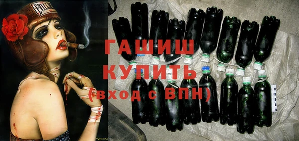 мет Новокубанск