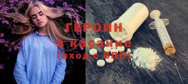мяу мяу кристалл Баксан