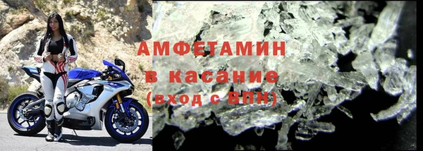 MDMA Premium VHQ Балабаново