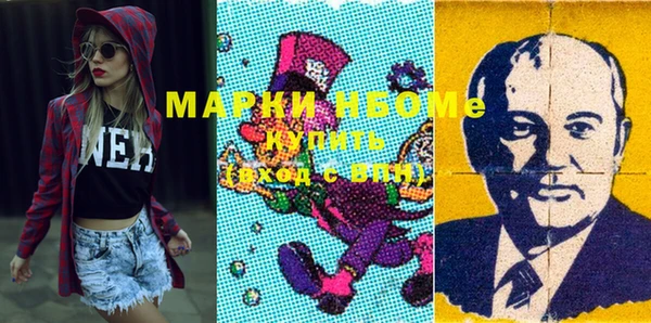 мяу мяу мука Балахна