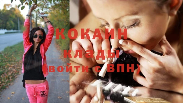 мяу мяу кристалл Баксан