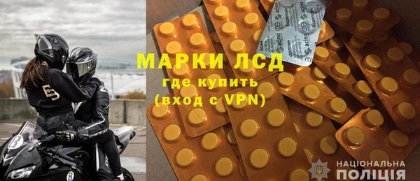 MDMA Premium VHQ Балабаново