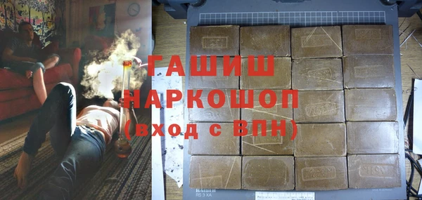мяу мяу кристалл Баксан