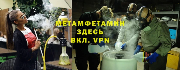 мяу мяу мука Балахна