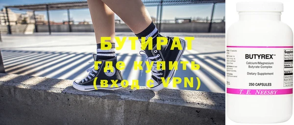 мяу мяу кристалл Баксан
