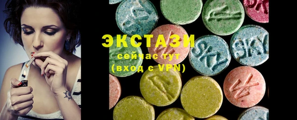 мяу мяу кристалл Баксан