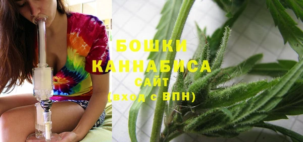мяу мяу кристалл Баксан