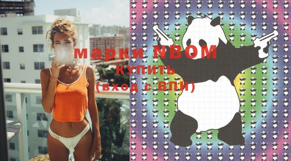 MDMA Premium VHQ Балабаново