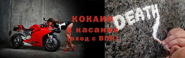 мяу мяу мука Балахна