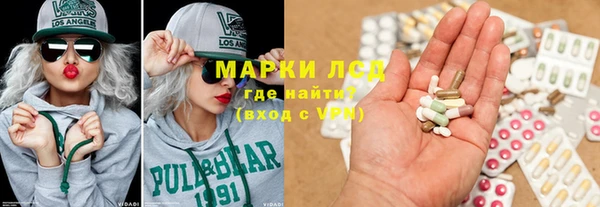 гашиш Белокуриха