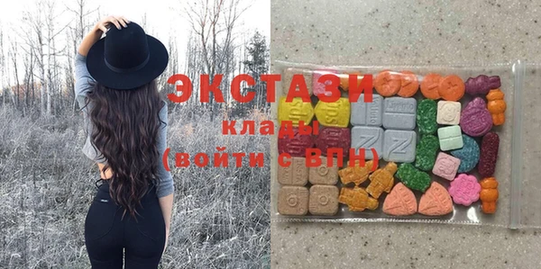 MDMA Premium VHQ Балабаново