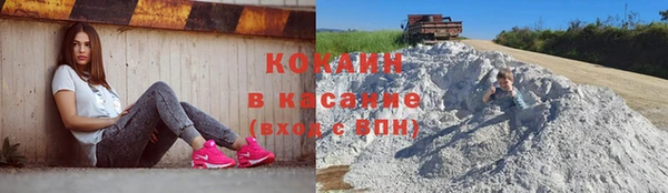 гашиш Белокуриха