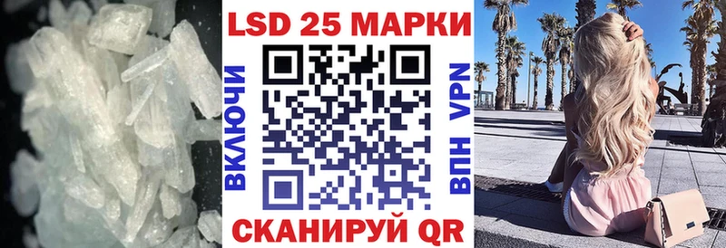 Купить Чишмы LSD-25 экстази кислота