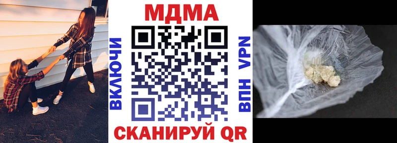 Купить где  Чишмы  МДМА VHQ 