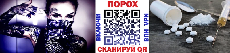 Первитин мет Купить Чишмы