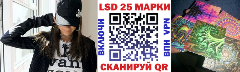 Купить  Чишмы  Марки 25I-NBOMe 1500мкг 