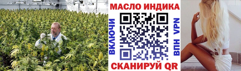 Купить где  Чишмы  Дистиллят ТГК жижа 