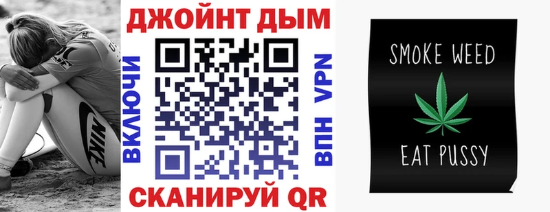 Канабис план  Купить где  Чишмы 